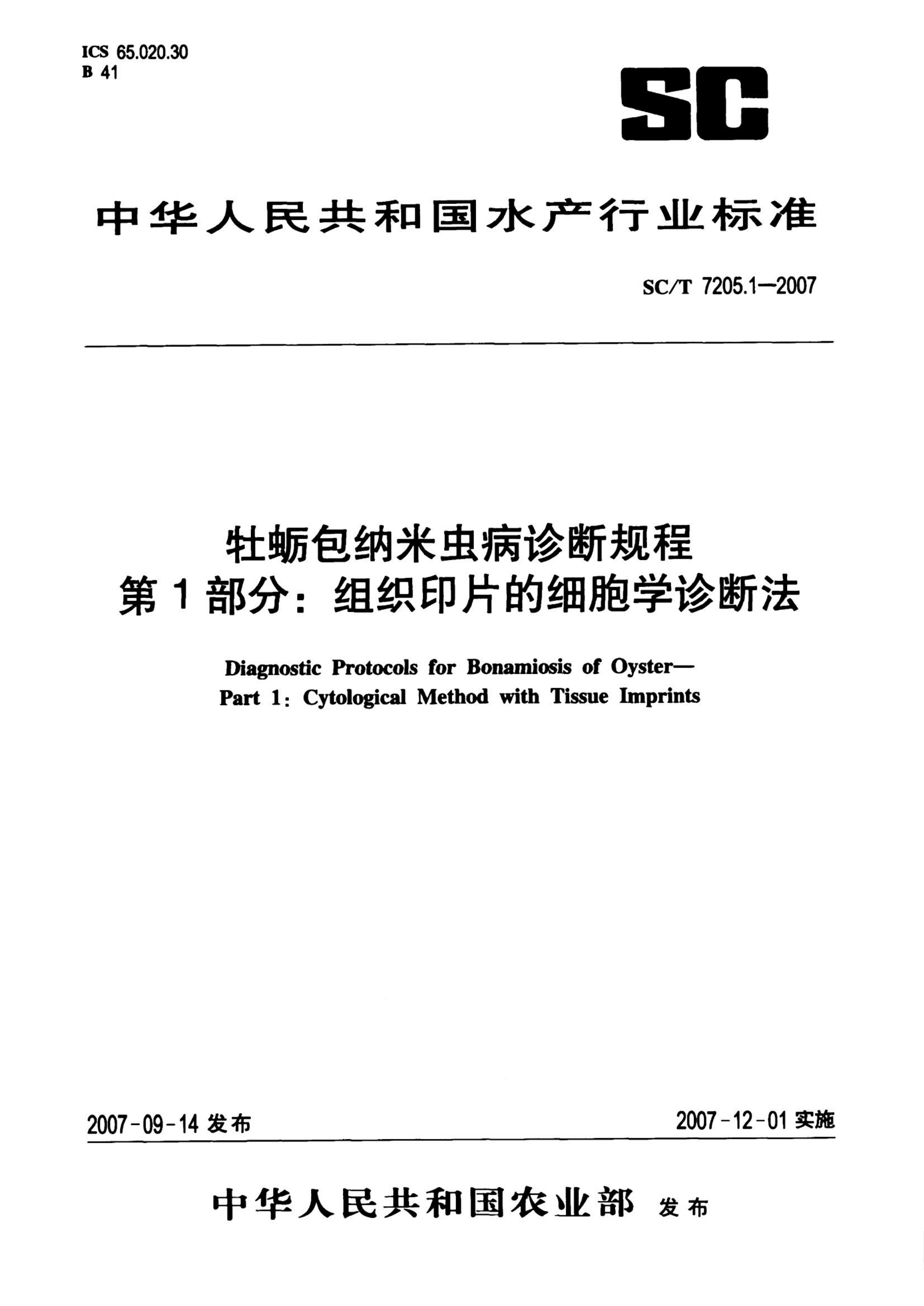 资源详情图
